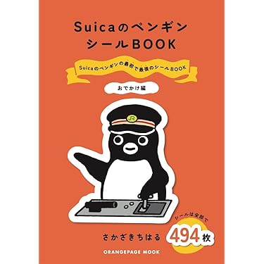Amazon.co.jp 最新リリース: 子育て の新着ランキングです。